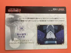 Tyki Mikk 007 D.Gray-Man Trading cards game TCG KONAMI Very Rare - Image 4