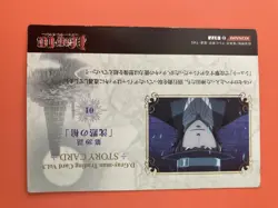 Tyki Mikk 007 D.Gray-Man Trading cards game TCG KONAMI Very Rare - Image 5