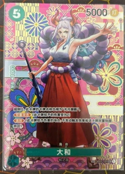 Chinese-Yamato SEC OP01-121 SR SP Parall Premium Card One Piece Card Game - Image 1