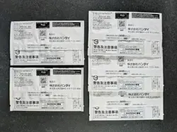 2025 One Piece Card Game Standard Battle Sealed Packs Japanese Lots Of 5 - Image 2