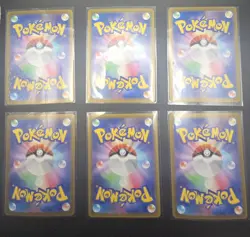 Pokemon TCG 6 Card AR Bundle Japanese Modern Near Mint - Image 2