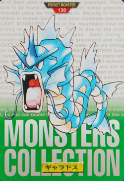 Pokemon Card Gyarados 130 Bandai Carddass 1996 Japanese Green F7350 - Image 1
