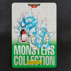 Pokemon Card Gyarados 130 Bandai Carddass 1996 Japanese Green F7350 - Image 2