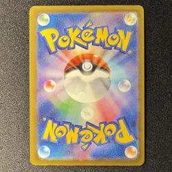Mega Dragonite ex RR 126/193 M2a MEGA Dream ex Japanese Pokemon Card 2025 NM - Image 2