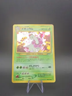 Japanese Meganium No. 154 | Neo Genesis | Holo Pokemon Card NM - Image 1