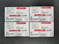 2025 One Piece Card Game Promotional Packs Vol. 6 and Vol. 7 Sealed Packs Lots - Image 2