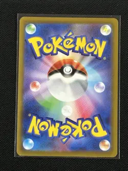 Japanese Vstar Universe Glaceon Vstar 217/172 SAR Rare Pokemon Card - Image 2