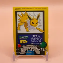 Jolteon Pokemon kids Seal Sticker Card Game Japanese Nintendo Vintage Anime - Image 1