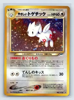 Light Togetic Pokemon Card Japanese No.176 Neo Destiny Vintage Holo NM-/LP+ - Image 1