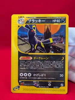 Umbreon 067/092 e Series Non Rare 2002 Japanese Pokemon Card - Image 3