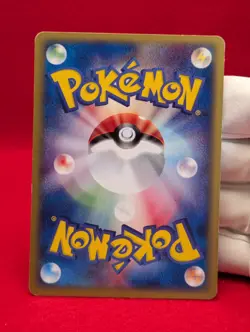 Umbreon 067/092 e Series Non Rare 2002 Japanese Pokemon Card - Image 4