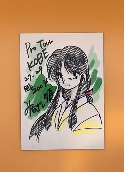 MTG Minagishi Token - FOIL Goblin Token - Signed by Jun Minagishi, Artist Proof - Image 3