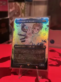 Rikku Resourceful Guardian (Borderless) (Chocobo Track Foil) Near Mint (Japanese - Image 1