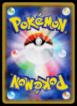 HAWLUCHA 015/027 LEGENDARY SHINE COLLECTION JAPANESE POKEMON TCG - Image 2