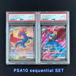 PSA 10 Salamence SAR 129/100 & SR 119/100 Sequential Set sv9 Pokemon Card JP - Image 1