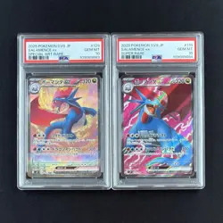 PSA 10 Salamence SAR 129/100 & SR 119/100 Sequential Set sv9 Pokemon Card JP - Image 2