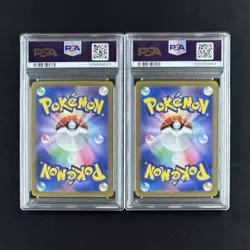PSA 10 Salamence SAR 129/100 & SR 119/100 Sequential Set sv9 Pokemon Card JP - Image 3