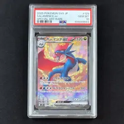 PSA 10 Salamence SAR 129/100 & SR 119/100 Sequential Set sv9 Pokemon Card JP - Image 4