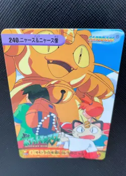 Meowth #240 Pokemon Card Carddass Anime Collection 1998 Japanese BANDAI F/S JP - Image 2