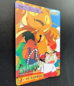Meowth #240 Pokemon Card Carddass Anime Collection 1998 Japanese BANDAI F/S JP - Image 3
