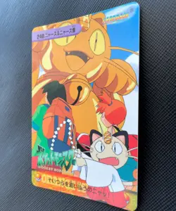 Meowth #240 Pokemon Card Carddass Anime Collection 1998 Japanese BANDAI F/S JP - Image 4