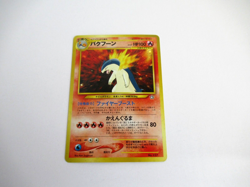 POKEMON Card Japanese NEO GENESIS TYPHLOSION No.157 LV. 57 Rare Star Holo NM - Image 1