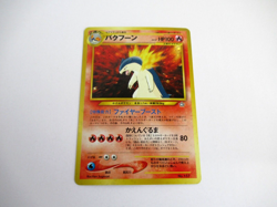 POKEMON Card Japanese NEO GENESIS TYPHLOSION No.157 LV. 57 Rare Star Holo NM - Image 2