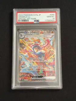 Greninja ex 090/066 Crimson Haze SAR PSA 10 Gem Mint Japanese Pokemon Card Japan - Image 1