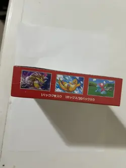 Pokemon Card TCG 151 SV2a Booster Box 20 Packs, Japanese New Sealed, US Seller. 4521329346038 - Image 3