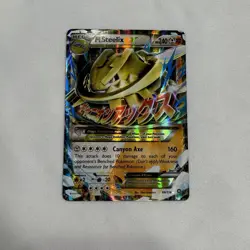 Pokemon TCG M Steelix EX Holo Card 68/114 XY Steam Siege Ultra Rare - Image 1