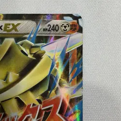 Pokemon TCG M Steelix EX Holo Card 68/114 XY Steam Siege Ultra Rare - Image 4