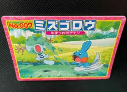 Mudkip Topsun Pokemon Card Game No.007 Advanced Generation Japanese Nintendo F/S - Image 2