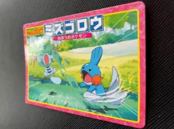 Mudkip Topsun Pokemon Card Game No.007 Advanced Generation Japanese Nintendo F/S - Image 3