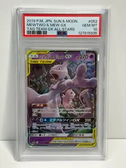 2019 Pokemon Mewtwo & Mew GX 029/094 Sm11: Miracle Twin Holo (Japanese) Psa 10 - Image 1