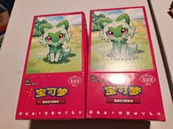 2 Pokemon Chinese Gem Vol.1 Booster Slim Boxes (READ DESCRIPTION) - Image 1