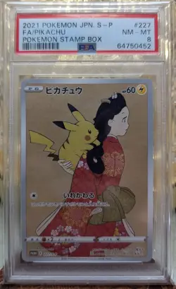 2021 Japanese Pikachu 227/S-P Pokemon Stamp Box PSA 8 - Image 1