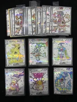 2025 Pokemon TCG S-Chinese Tyranitar Dedenne SR Super Rare Holo Lot*30 -LU57 - Image 1