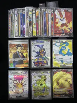 2025 Pokemon TCG S-Chinese Tyranitar Altaria SR Super Rare Holo Lot*30 -LU57 - Image 1
