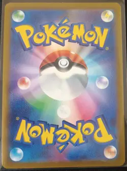 Dragonite VSTAR 050/071 S10b: Pokemon GO Holo (Japanese) - Image 2