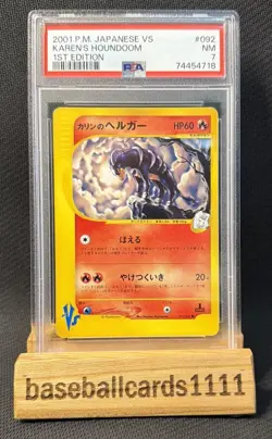 2001 POKEMON JPN VS 1ST ED #092 KAREN'S HOUNDOOM PSA 7 P2 - Image 1