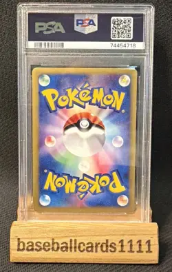 2001 POKEMON JPN VS 1ST ED #092 KAREN'S HOUNDOOM PSA 7 P2 - Image 2