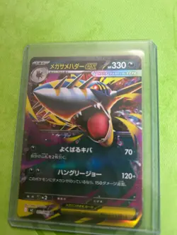 Pokemon Japanese Inferno X Mega Sharpedo ex Holo 051/080 NM/M - Image 1