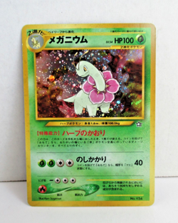 Meganium SWIRL Holo No. 154 Neo Genesis 1996 Pokemon Japanese TCG NM - Image 1