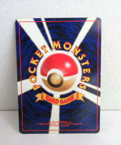 Meganium SWIRL Holo No. 154 Neo Genesis 1996 Pokemon Japanese TCG NM - Image 2