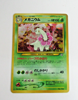 Meganium SWIRL Holo No. 154 Neo Genesis 1996 Pokemon Japanese TCG NM - Image 3