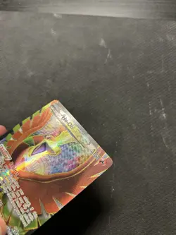 Pokemon TCG Ho-Oh EX 119/124! Damaged Condition! See Description! - Image 5