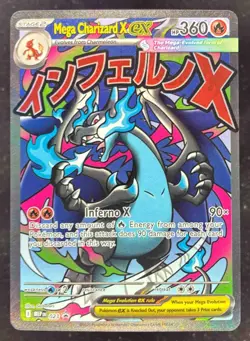 2025 Pokemon ME Black Star Promos - MEP EN Promos #023 Mega Charizard X ex - Image 1