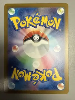 NM+ Tangela Master Ball 114/165 Japanese Pokemon SV2a 151 US SELLER FAST SHIP - Image 2
