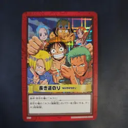 Good condition, One Piece, Hyper Battle, H10, Long Road, Luffy Pirates - Image 1