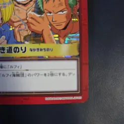 Good condition, One Piece, Hyper Battle, H10, Long Road, Luffy Pirates - Image 4